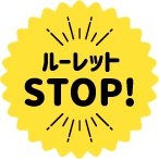 STOP