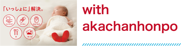 with akachanhonpo